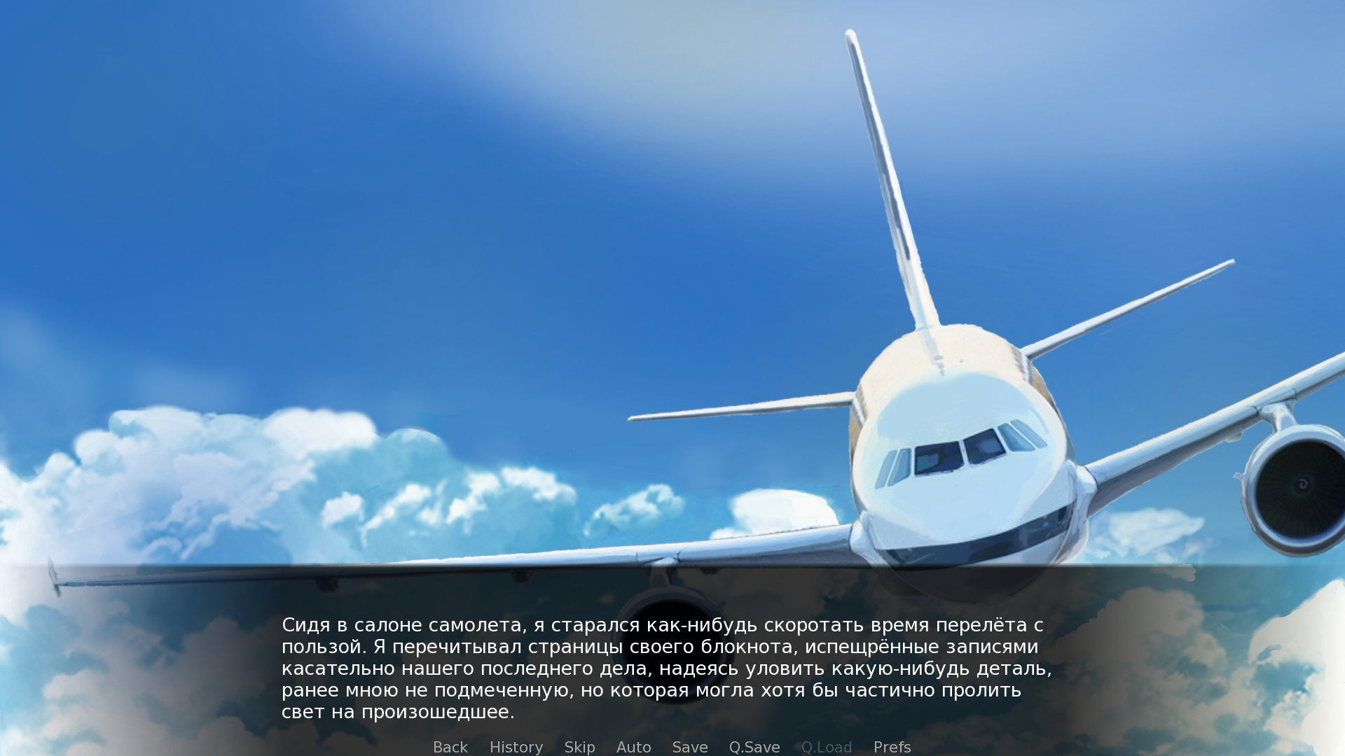 The Pack official in-game screenshot 1