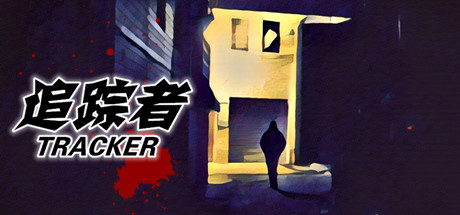 THE TRACKER cover artwork