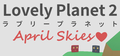 Lovely Planet 2: April Skies cover artwork