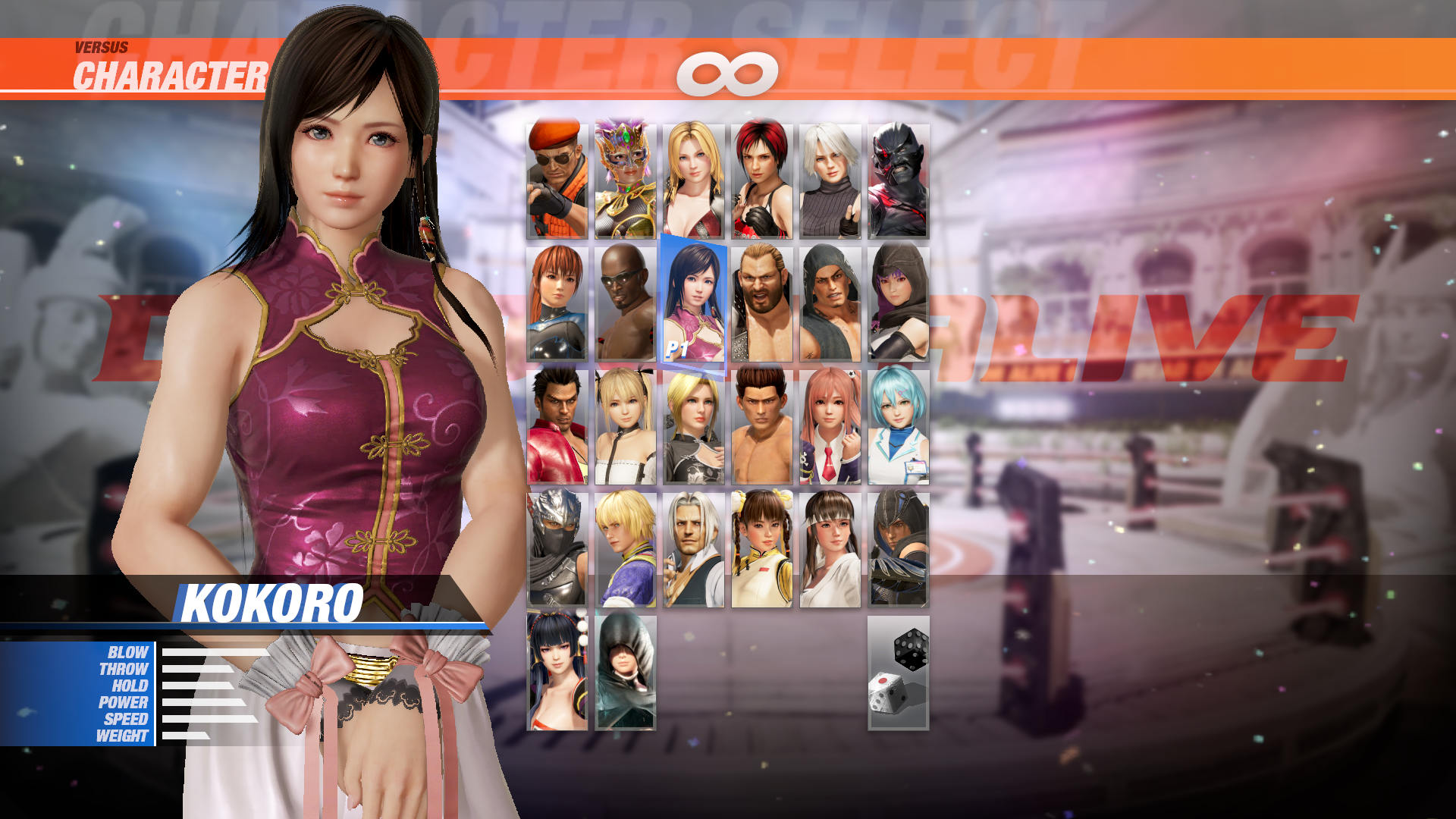 DOA6 Character: Kokoro official in-game screenshot 1