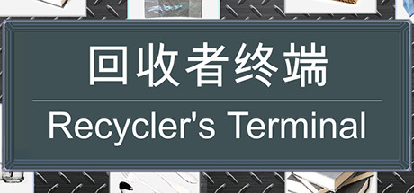 Recycler's Terminal cover artwork