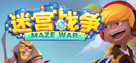 迷宫战争(Maze Wars) cover artwork