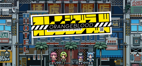 Orangeblood cover artwork