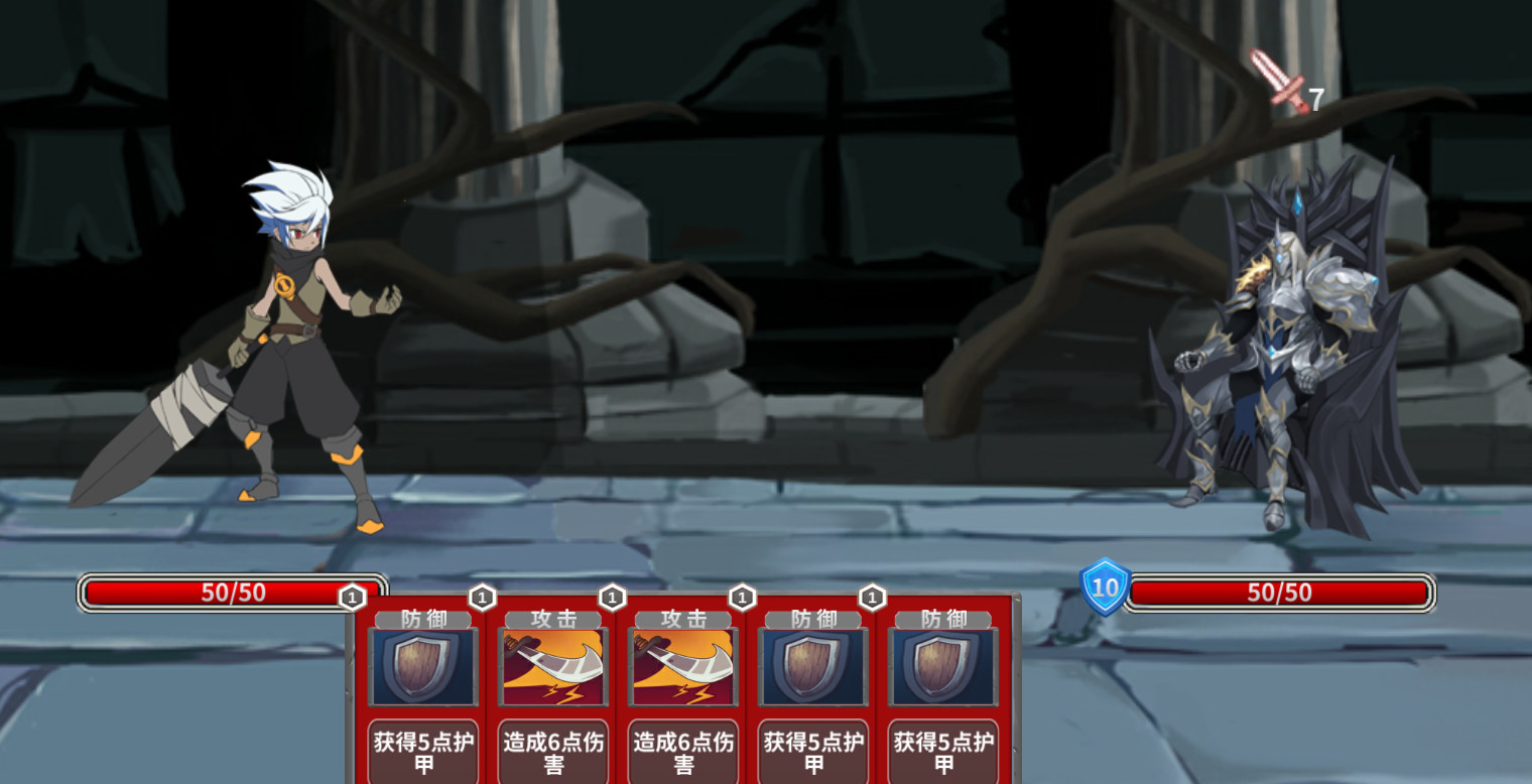 Legend of Traveller official in-game screenshot 1