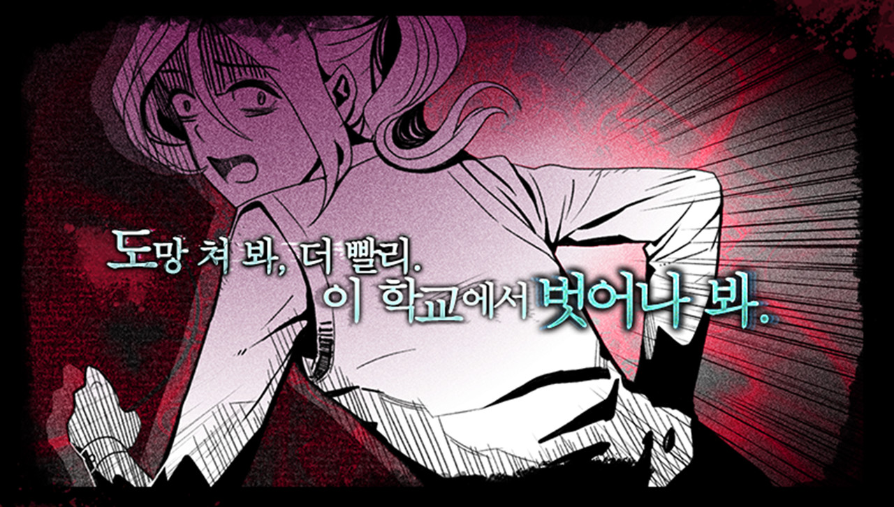 누가 그녀를 죽였나 official in-game screenshot 1