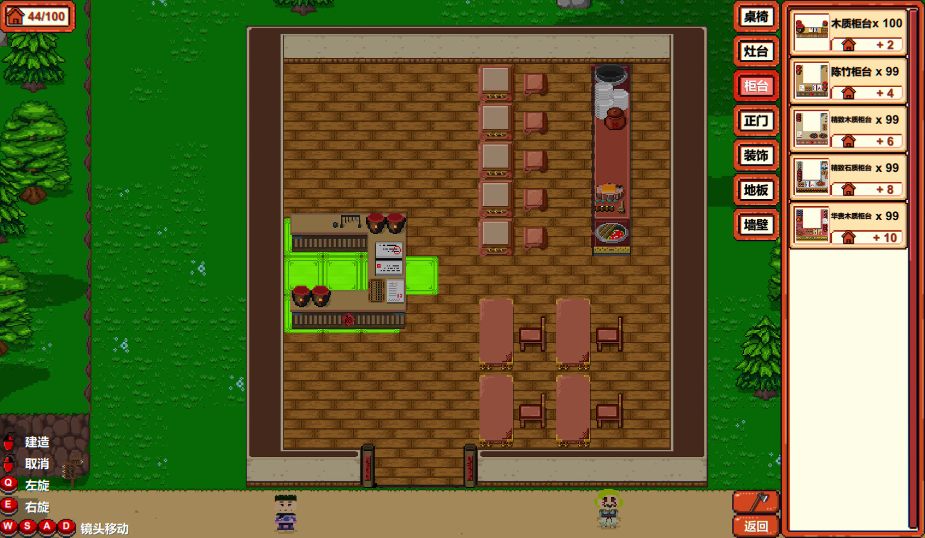 客栈传说 official in-game screenshot 1