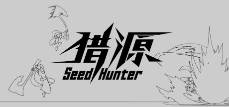 Seed Hunter 猎源 cover artwork