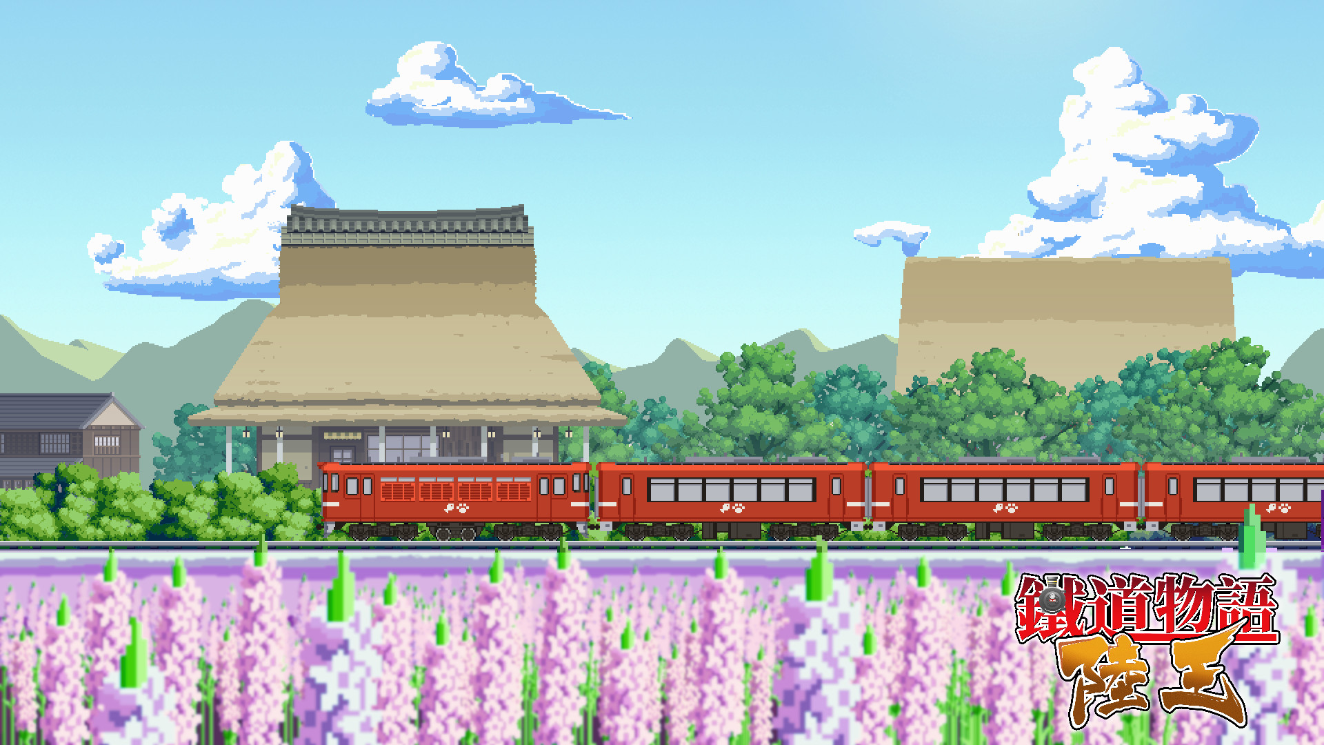 铁道物语:陆王 - 京之国名城BGM合辑 official in-game screenshot 1