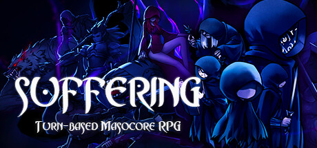 磨难之间 / SUFFERING cover artwork