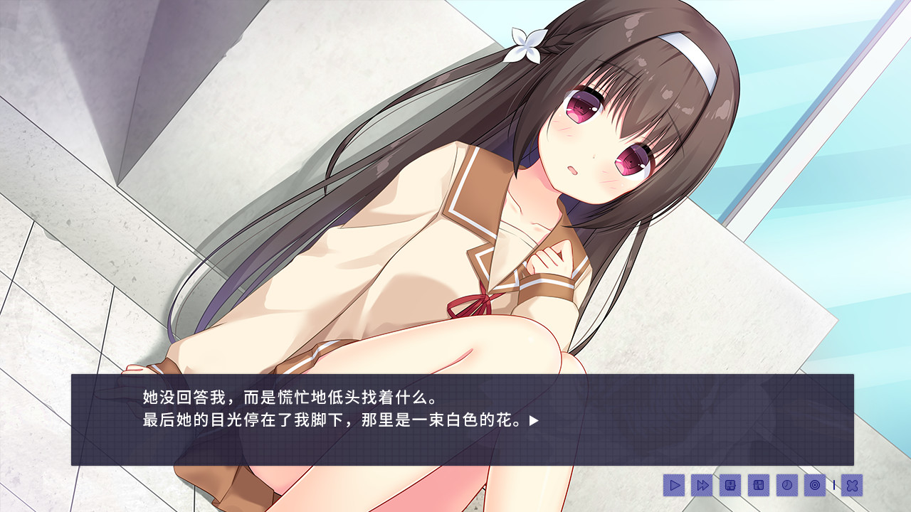Epiphyllum in Love official in-game screenshot 1