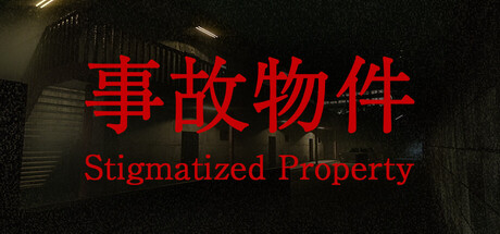 Stigmatized Property | 事故物件 cover artwork