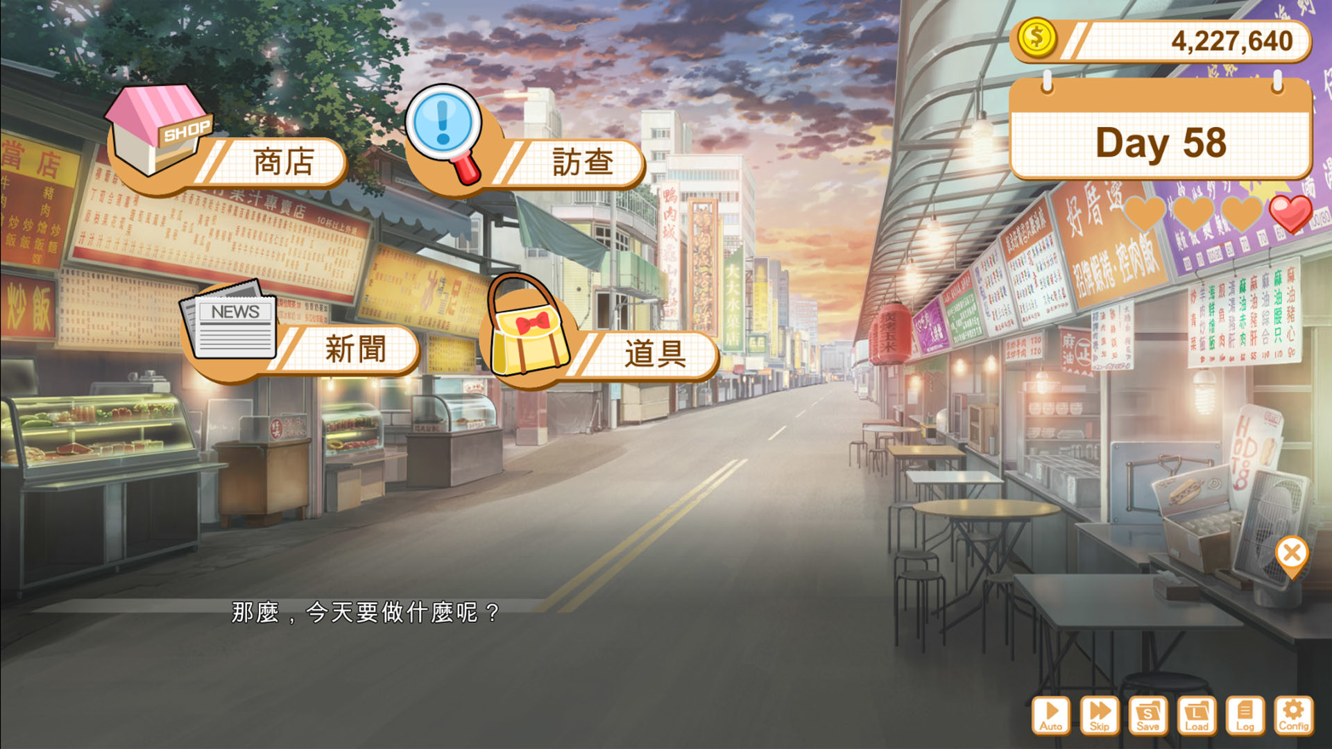 食用系少女:美食內戰 Food Girls:Civil War official in-game screenshot 1