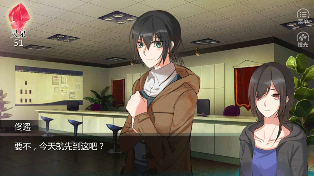 迷雾空城 official in-game screenshot 1