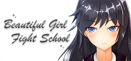 美少女格斗学院／Beautiful Girl Fight School cover artwork