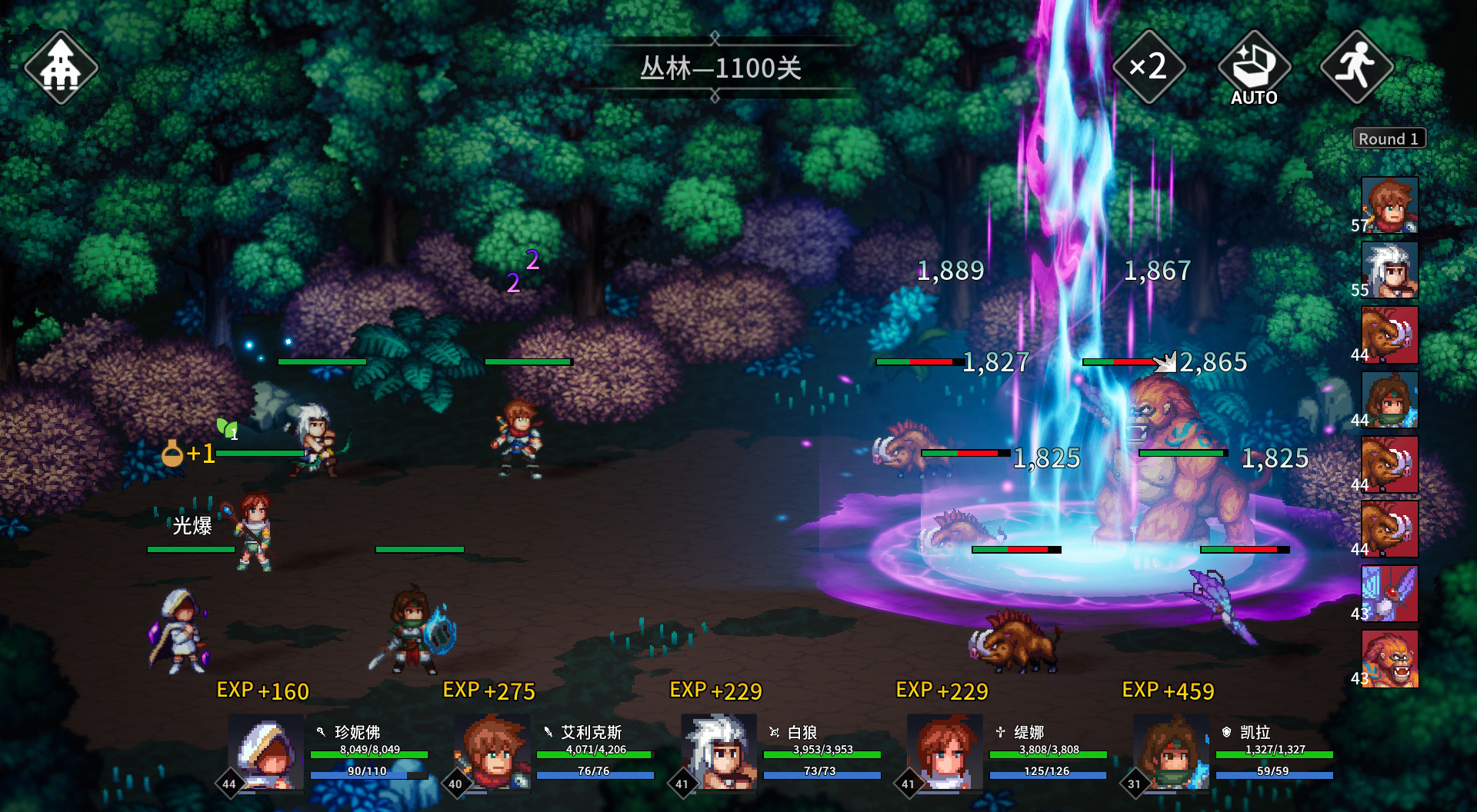 放置勇者:远征/idle Heroes: Odyssey official in-game screenshot 1