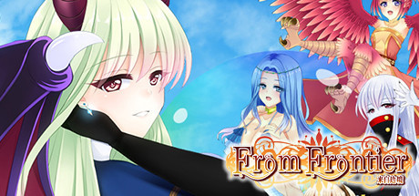 来自边境 - From Frontier cover artwork