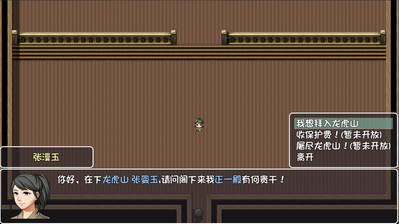 大千世界 official in-game screenshot 1