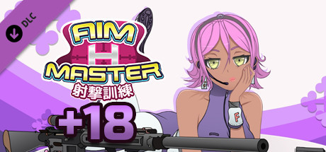 +18 Content cover artwork
