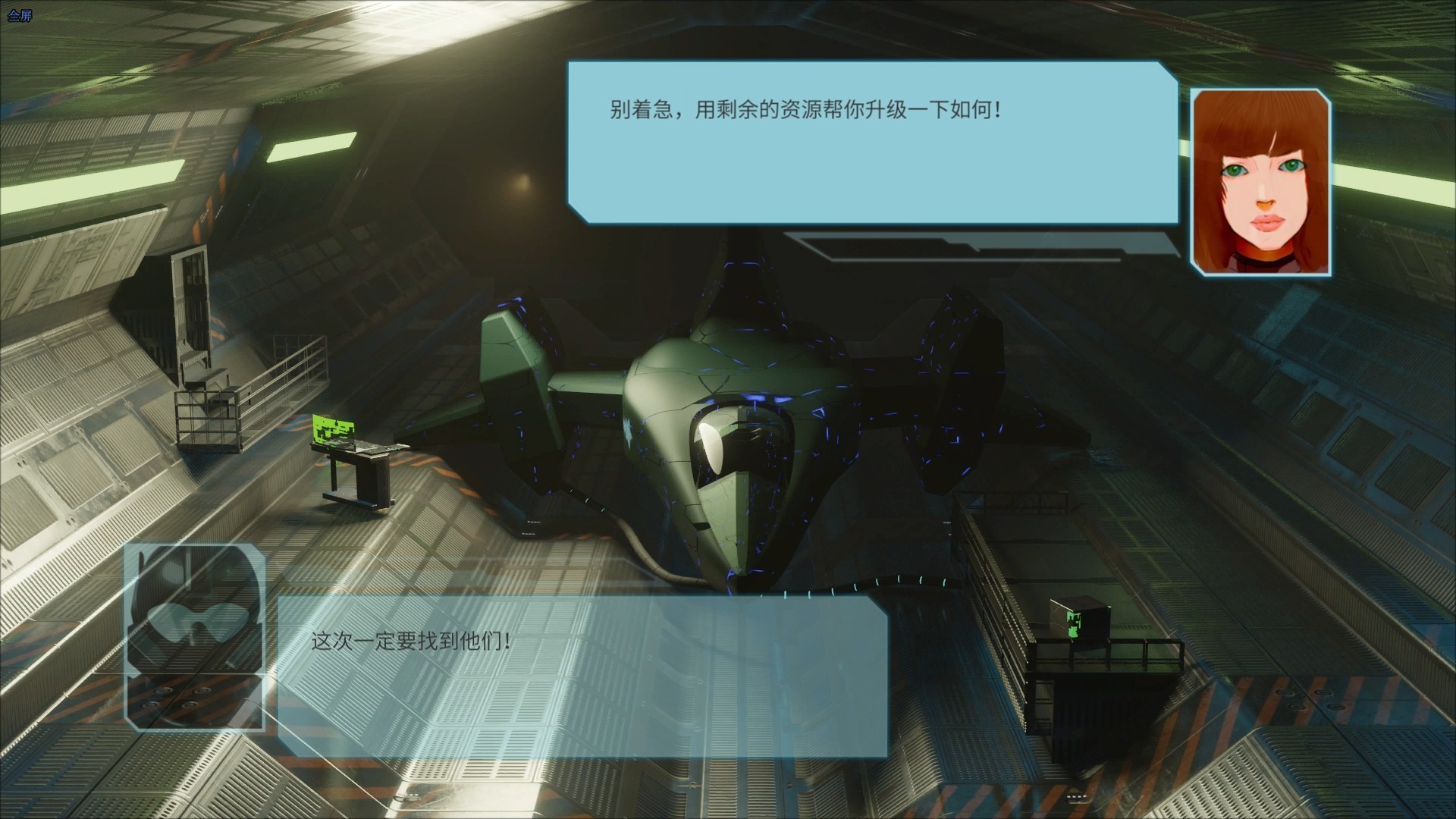 星尘战区 Stardust Theater official in-game screenshot 1