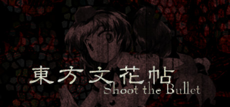 東方文花帖 ～ Shoot the Bullet. cover artwork