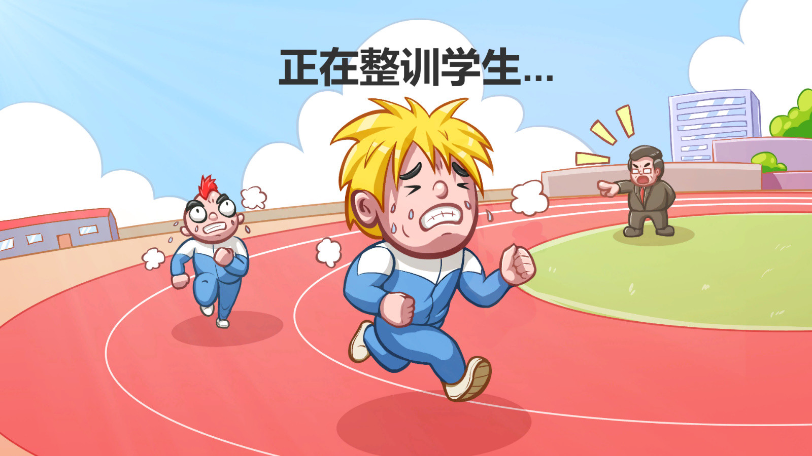 校长模拟器-高中篇 official in-game screenshot 1