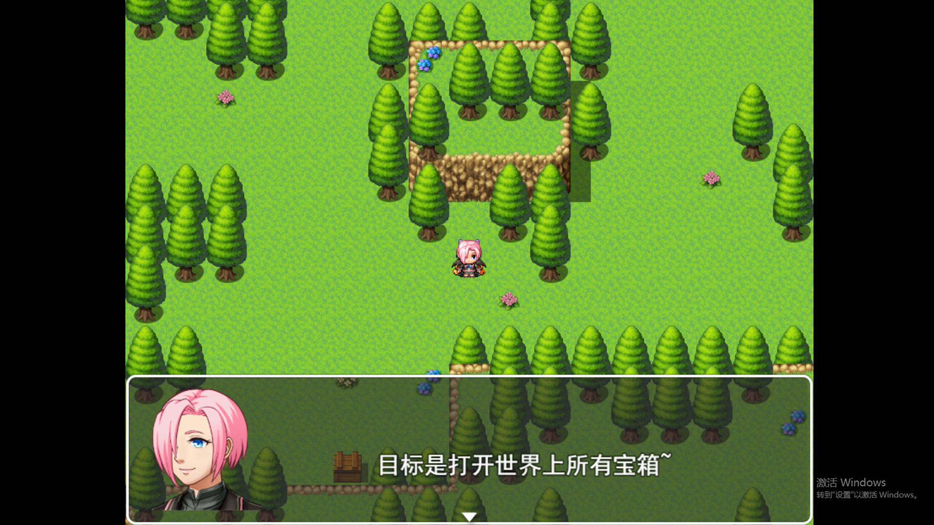 魅魔的冒险生活 official in-game screenshot 1