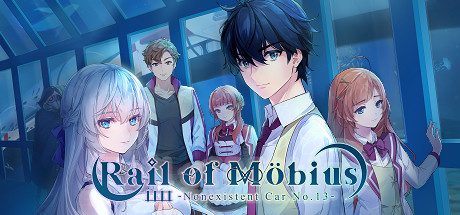 湛藍牢籠Rail of Möbius cover artwork