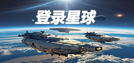 极限挑战（The Challenge Of Limits） cover artwork