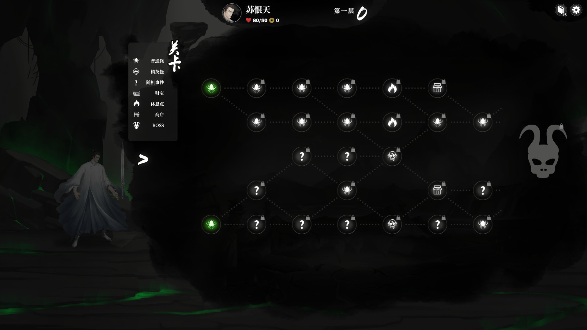 堕星之乱 official in-game screenshot 1