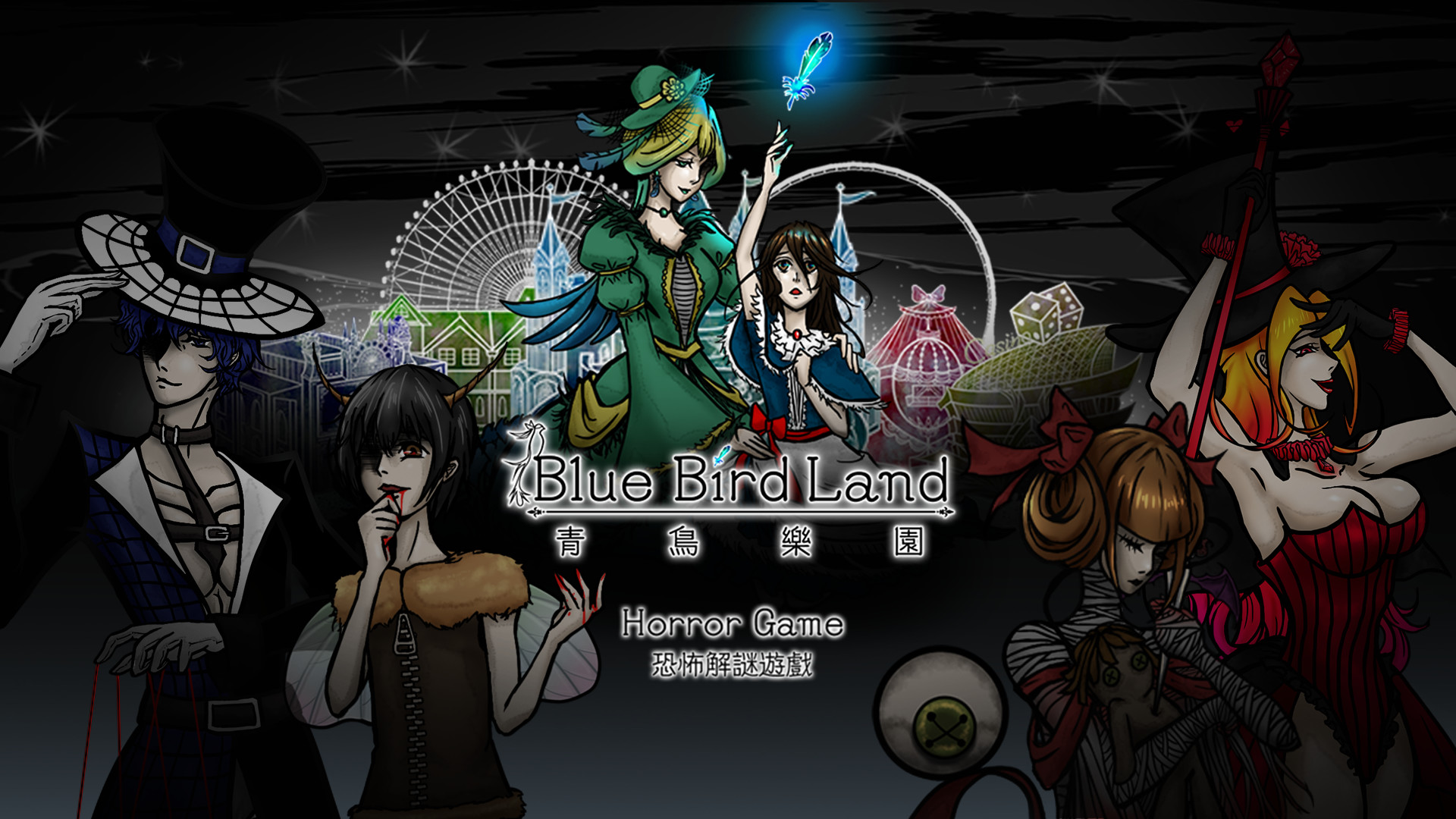 青鳥樂園 Blue Bird Land EP.1 上篇 official in-game screenshot 1
