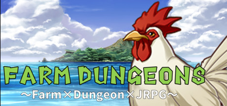 農場ダンジョンRPG ファームダンジョンズ cover artwork