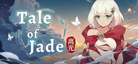 玉言·离光 cover artwork
