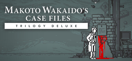 和階堂真の事件簿 TRILOGY DELUXE cover artwork