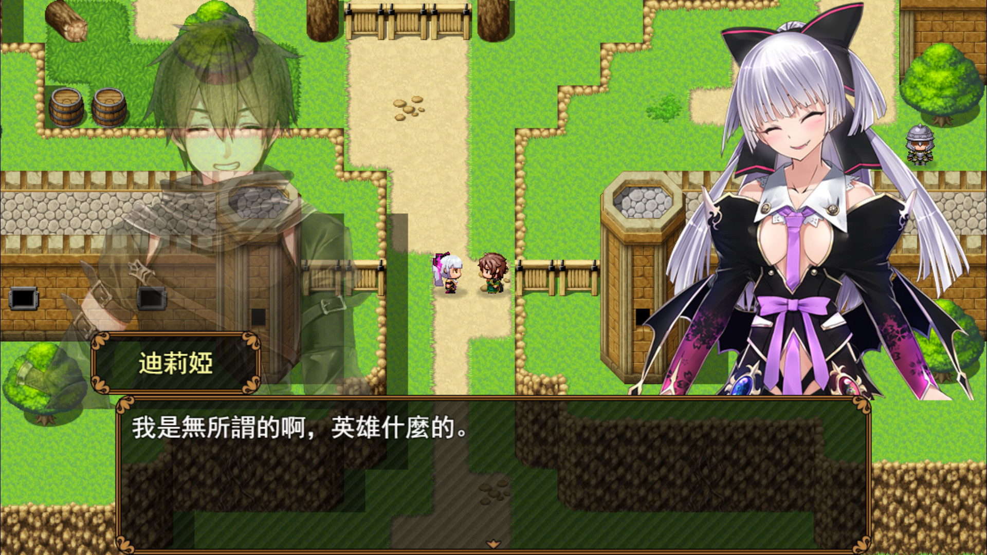反抗吧!纯爱战士! official in-game screenshot 1