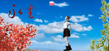 永生 cover artwork
