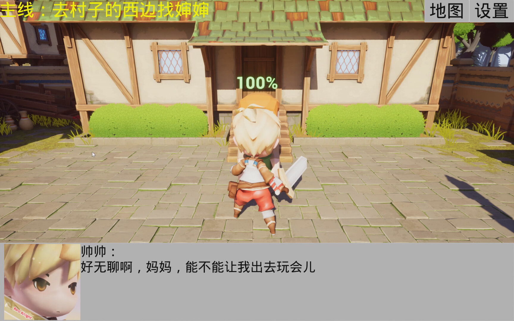 风驰电掣 official in-game screenshot 1