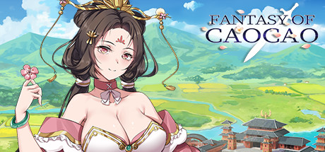 幻想曹操传 Fantasy of Caocao cover artwork