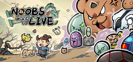 通神榜 Noobs Want to Live cover artwork