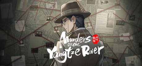 山河旅探 Murders on the Yangtze River cover artwork
