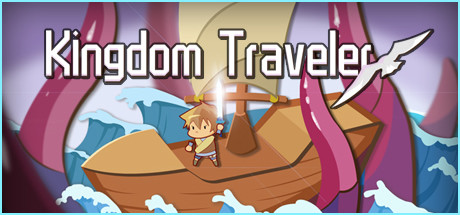 王国旅行者（Kingdom Traveler） cover artwork