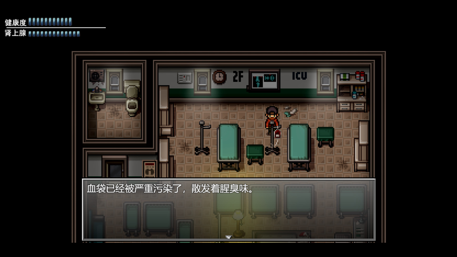 末日竟在我身边2 - Zombies Everywhere 2 official in-game screenshot 1