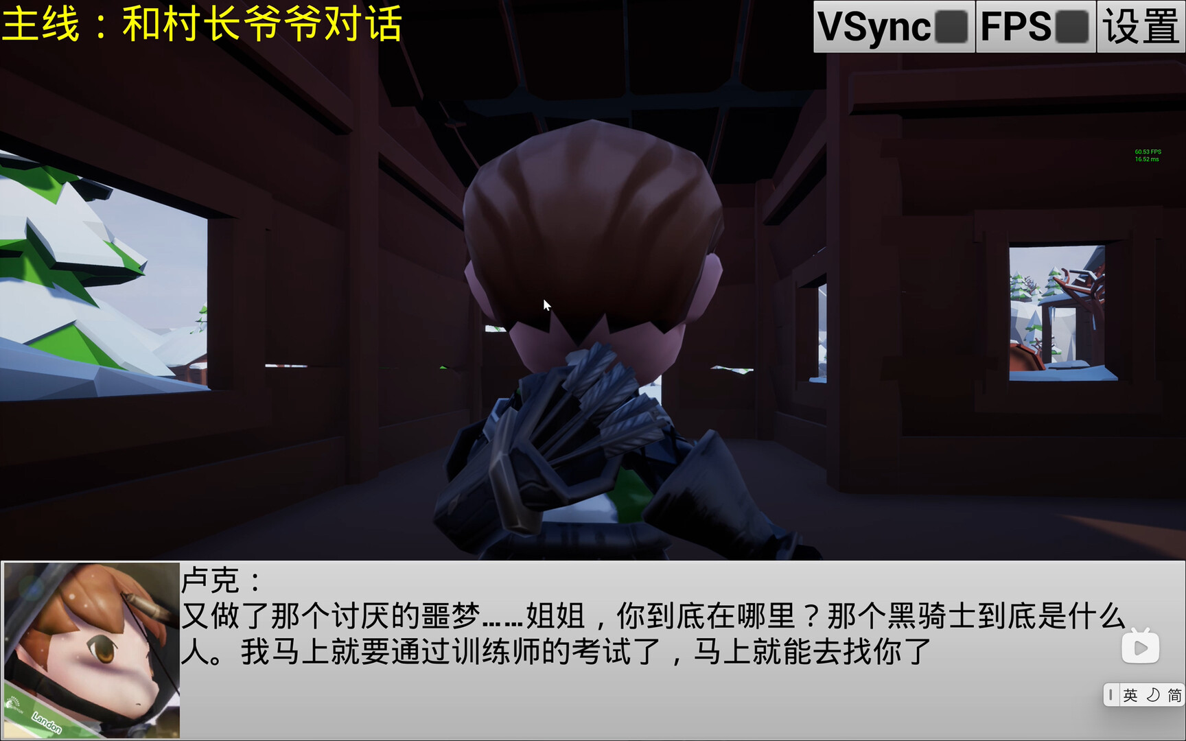 行尸走肉 official in-game screenshot 1