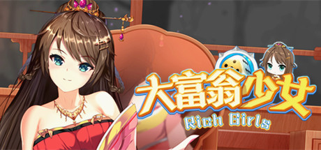 大富翁少女 cover artwork