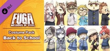 戦場のフーガ 学園コスチュームパック cover artwork