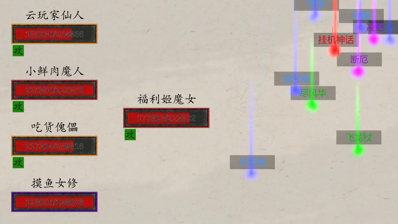 挂机神话 official in-game screenshot 1