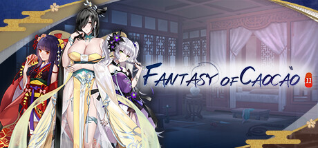 幻想曹操传2 Fantasy of Caocao:2 cover artwork