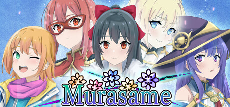村雨のソードブレイカー cover artwork