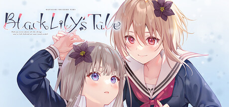 早咲きのくろゆり cover artwork