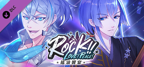 甜點王子2 DLC - 搖滾饗宴 cover artwork