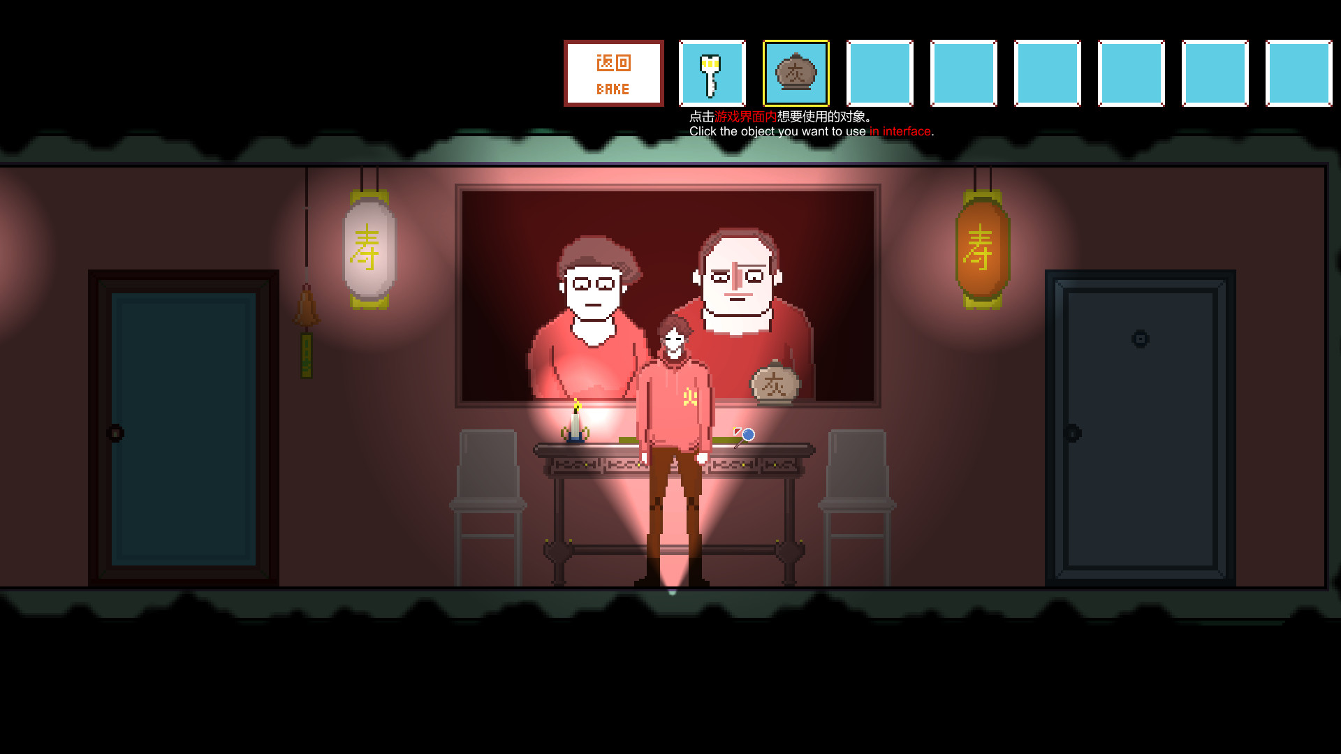 凶宅 HouseHaunting official in-game screenshot 1